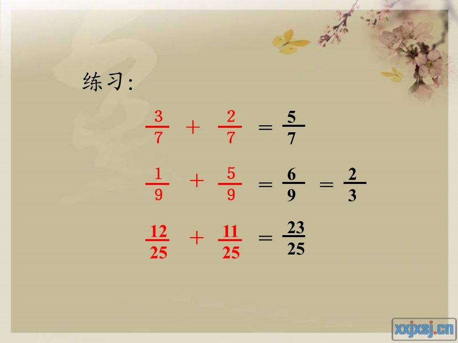 人教版五年级数学下册第五单元_同分母分数的连加、连减.ppt_第2页