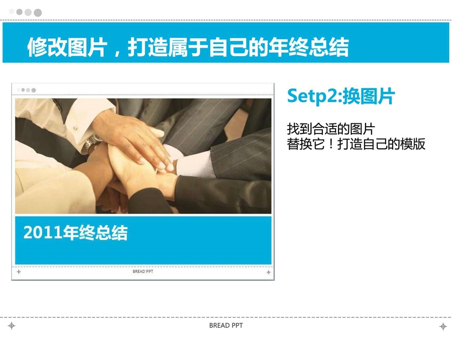 年终总结PPT模板经典简约风格.图文.ppt.ppt_第3页