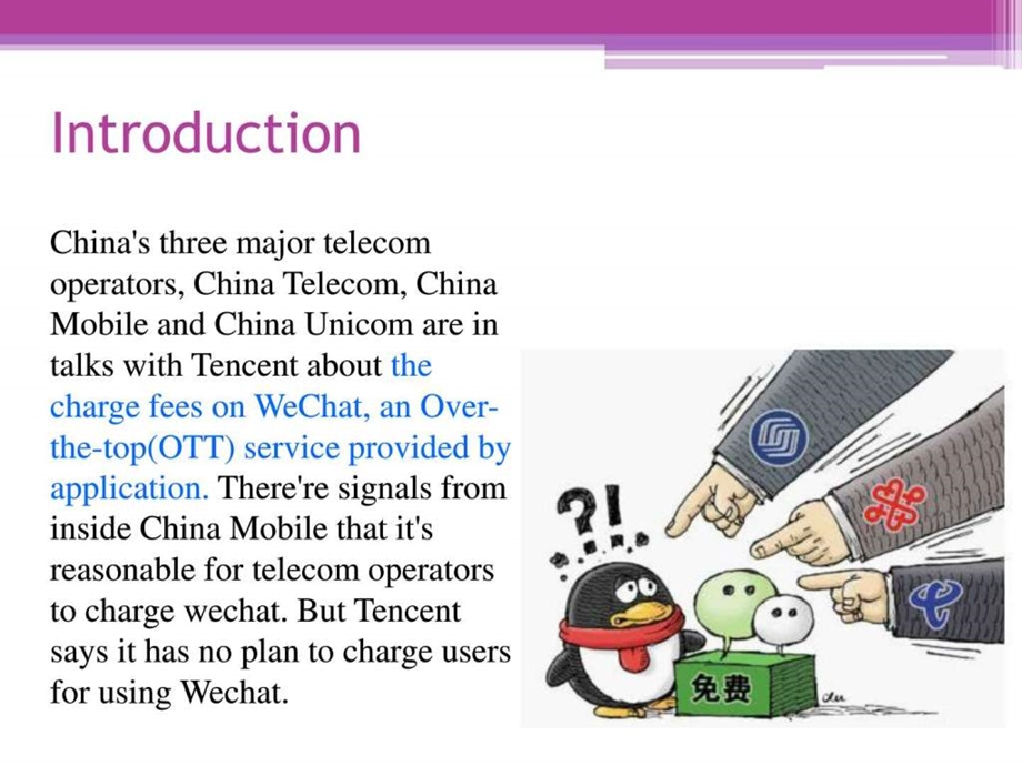 对于微信收费的看法英文图文.ppt.ppt_第3页