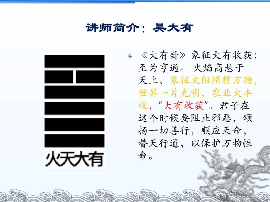 情商管理与情绪压力缓解.ppt.ppt_第3页