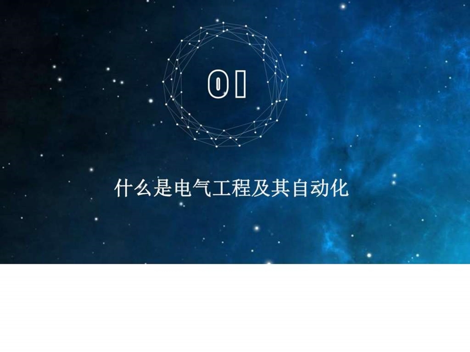 现代制造技术图文.ppt.ppt_第3页