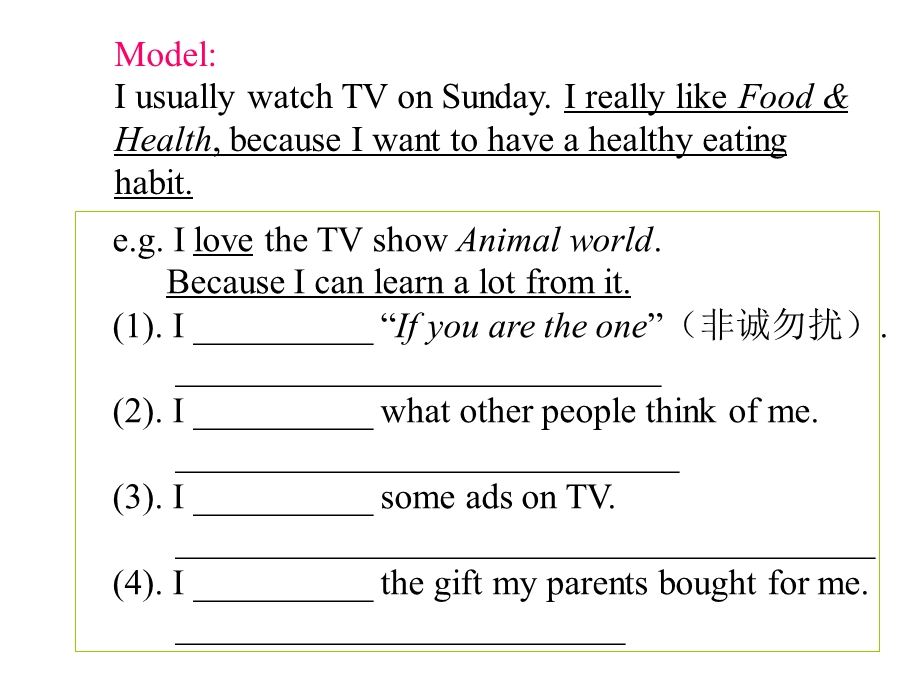 初中三年级英语课件.ppt_第3页