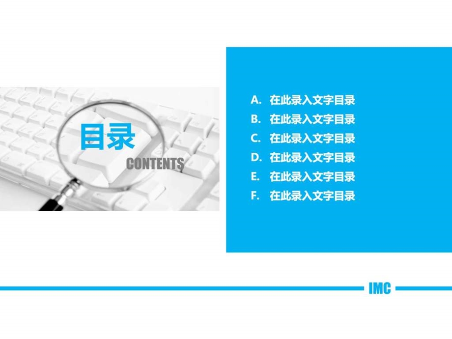 商务PPT简洁实用模板.ppt.ppt_第3页