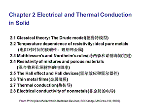 半导体材料与技术chapter24.ppt