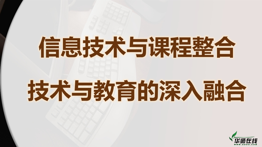 第十章导学.ppt_第2页