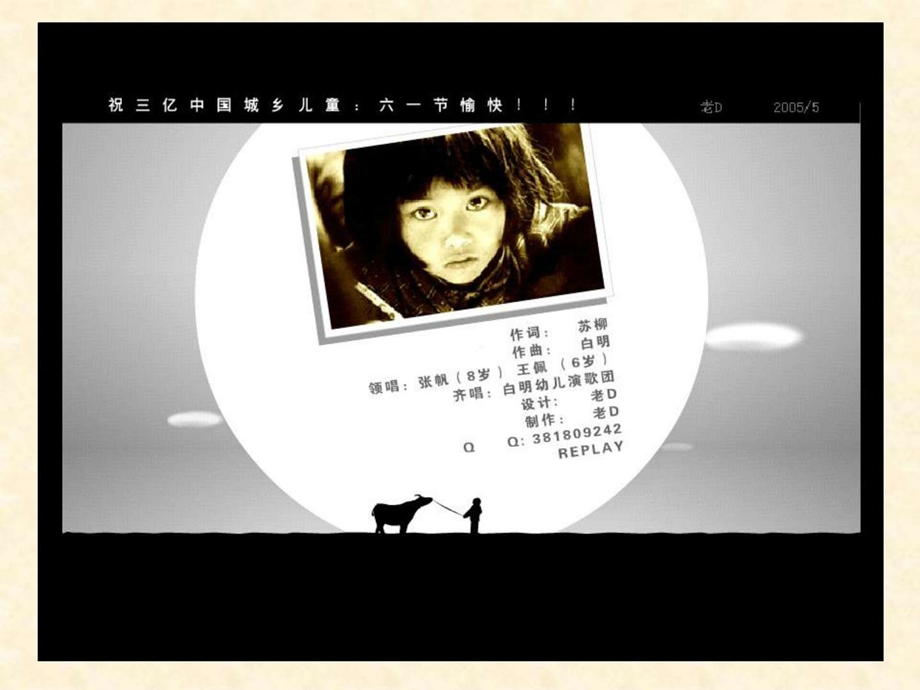 我的受教育权课件.ppt_第2页