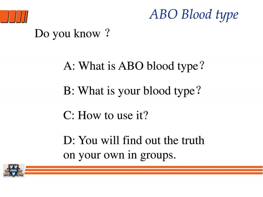 ABO血型9月份开放性作业.ppt.ppt_第2页