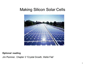 能量转换与存储原理教学资料siliconsolarcellmanufacturing.ppt