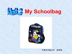 四年级英语上册Unit2My_SchoolbagLet'sspell.ppt