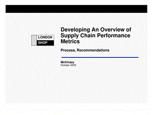 肯锡供应链管理流程与绩效英文原版.ppt