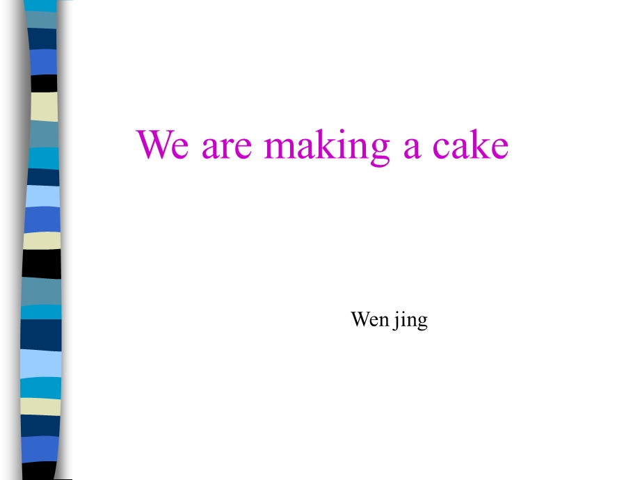 外研版Wearemakingacake.ppt_第1页