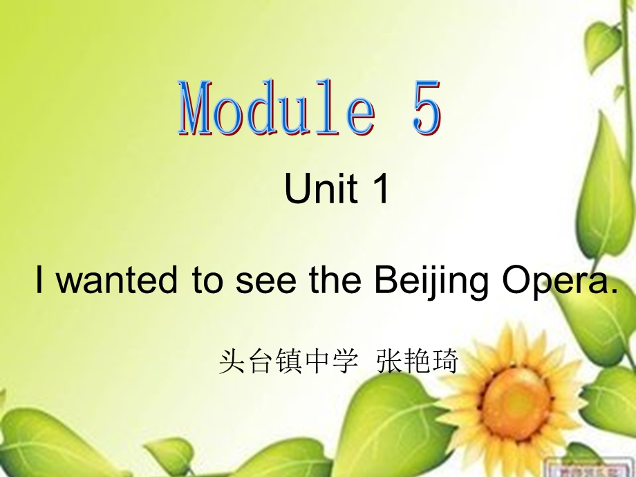 八年级上module5unit1.ppt_第1页