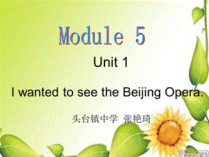 八年级上module5unit1.ppt