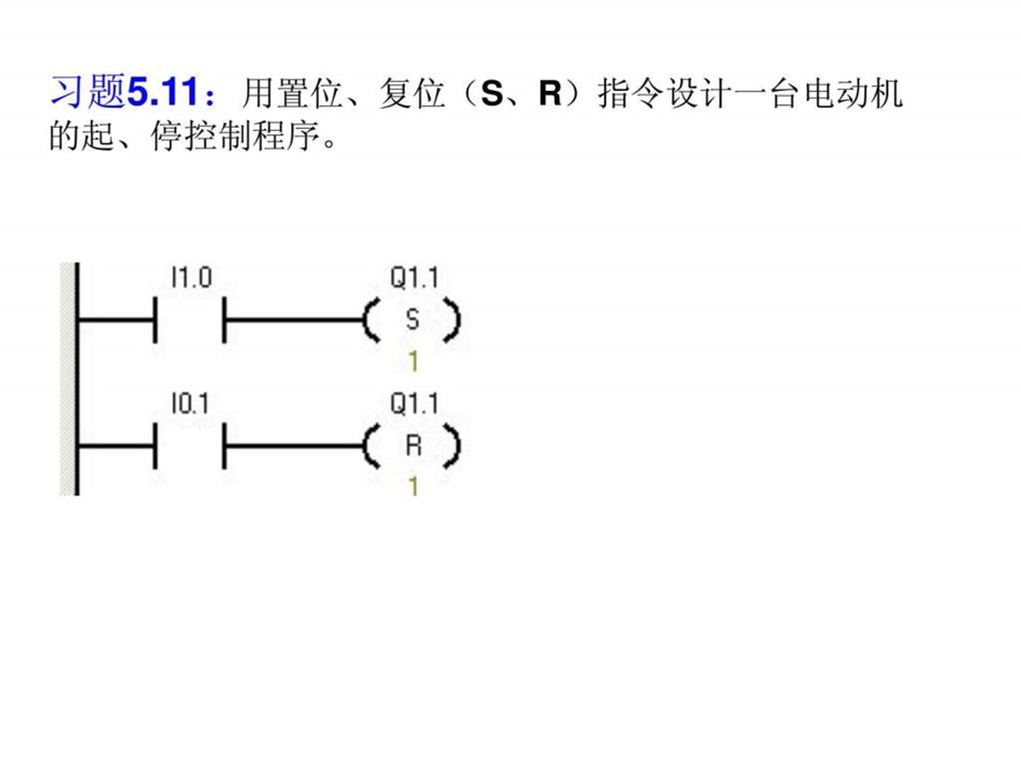 课堂练习1465476455.ppt.ppt_第3页