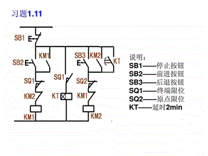 课堂练习1465476455.ppt.ppt