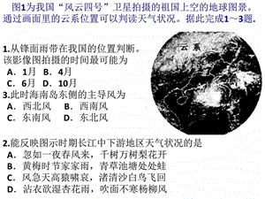 绵阳1诊评析图文.ppt.ppt