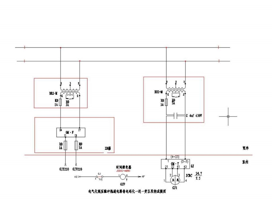 高压脉冲学习资料.ppt_第2页