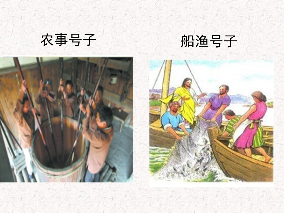 军民大生产课件最终.ppt_第3页