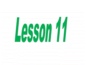 新概念一册lesson11.ppt.ppt