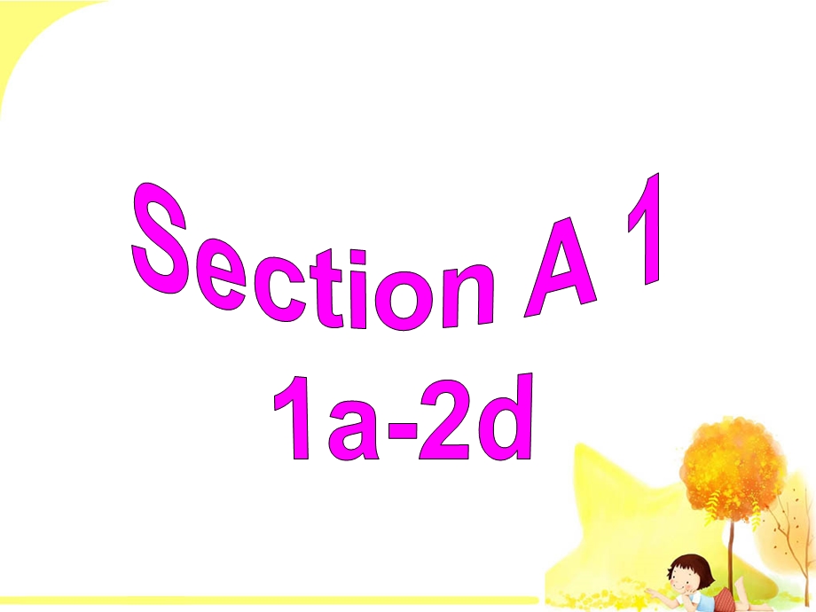 八上3单元课件SectionA1.ppt_第2页