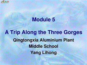 ATripAlongtheThreeGorges公开课课件.ppt.ppt