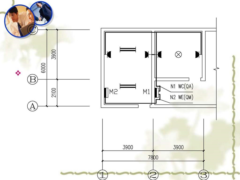 建筑电气施工图工程量计算实例详解.ppt_第3页