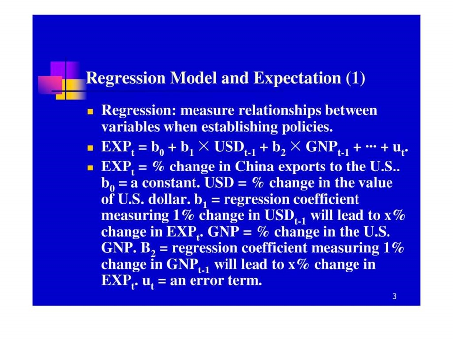 公司财务讲义英文.ppt_第3页