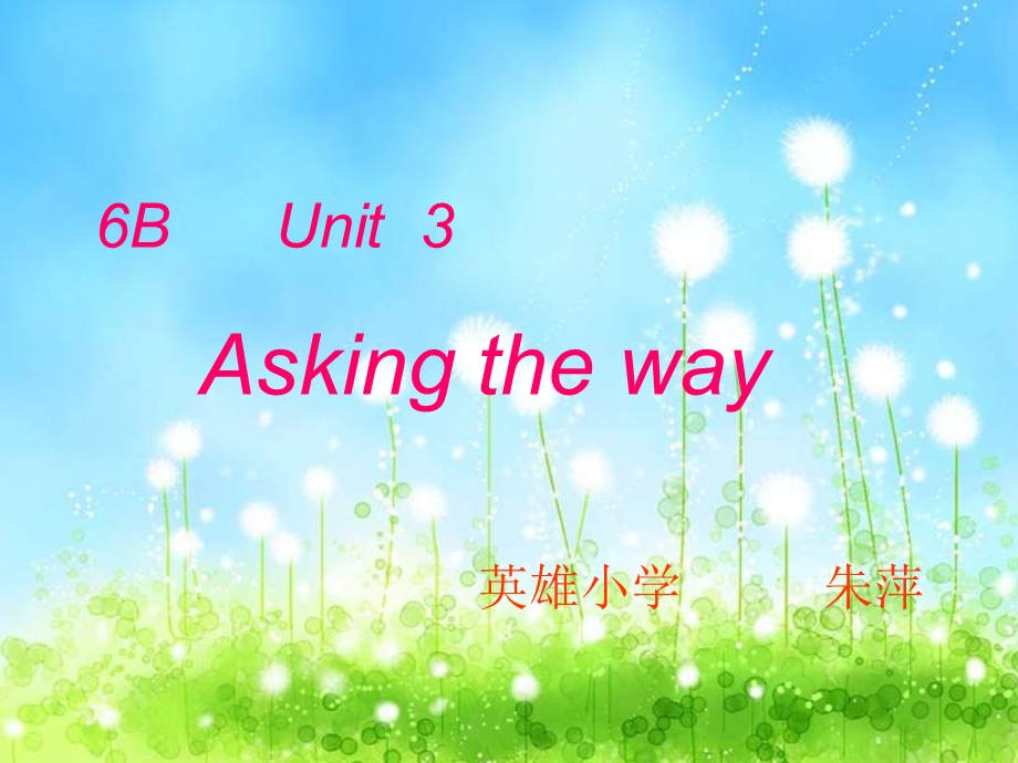 六年级英语Asking_the_way课件2.ppt_第1页