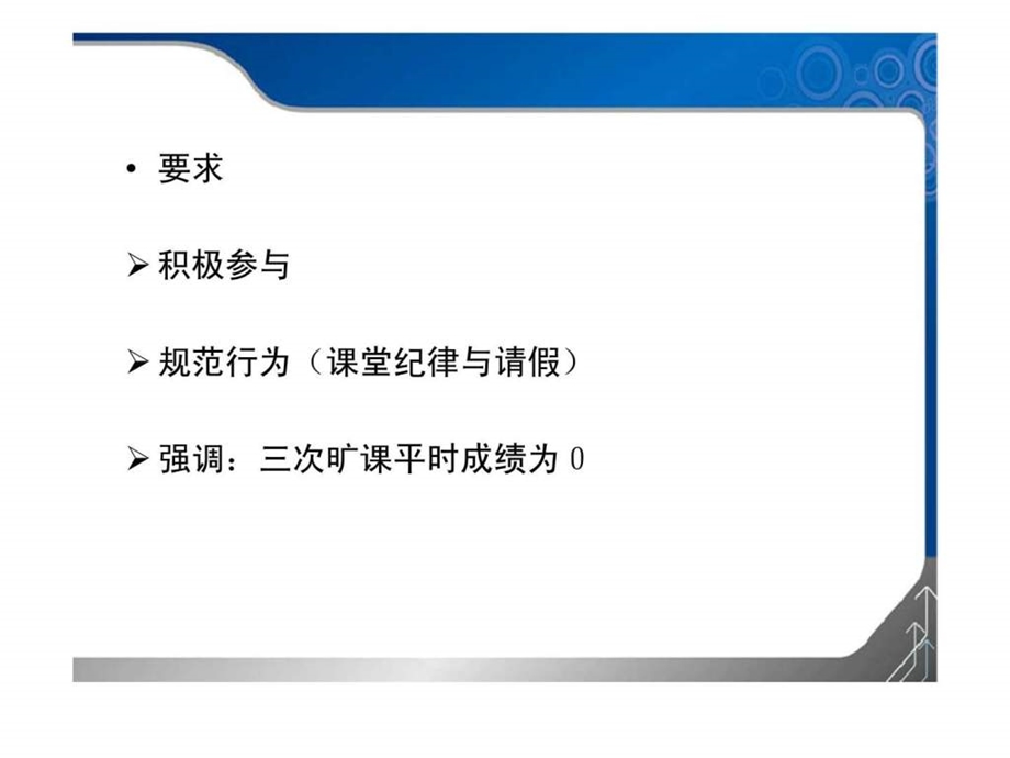 服务运营管理第2章概述服务.ppt_第2页