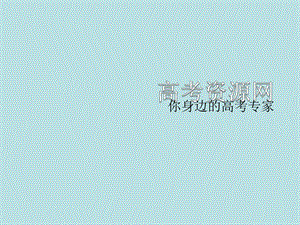 实验：机械能守恒定律课件.ppt