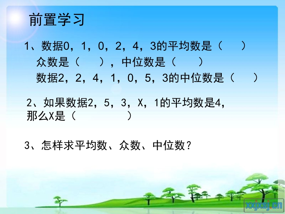 复件六年级数学下册总复习统计与可能性.ppt_第2页