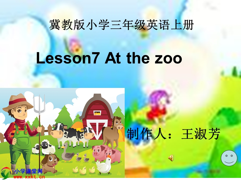 冀教版英语三下《Lesson7AttheZoo》改好.ppt_第1页