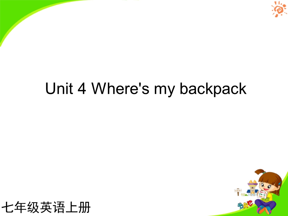 初一英语上册《Unit4》PPT.ppt_第1页