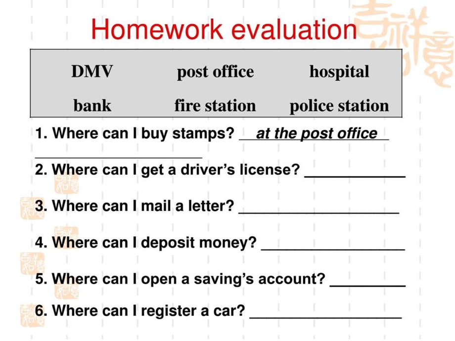 新模式1Unit5ourcommunitylesson2.ppt.ppt_第3页