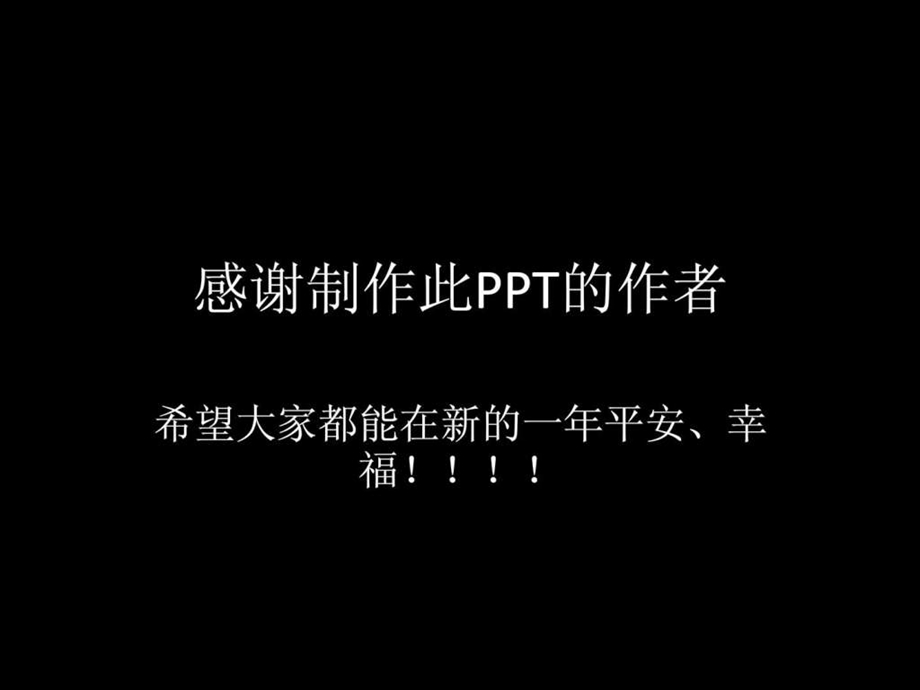 重大安全事故汇集生产经营管理经管营销专业资料.ppt.ppt_第1页