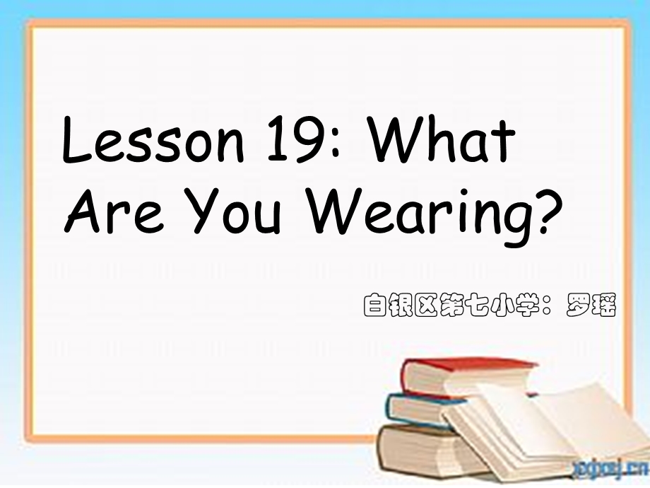 四年级_Lesson_19.ppt_第1页