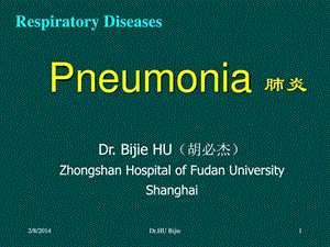 内科学肺炎胡必杰.ppt.ppt