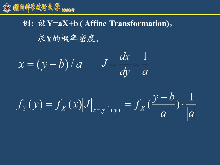 第四讲随机变量函数与多维正态随机变量.ppt_第3页