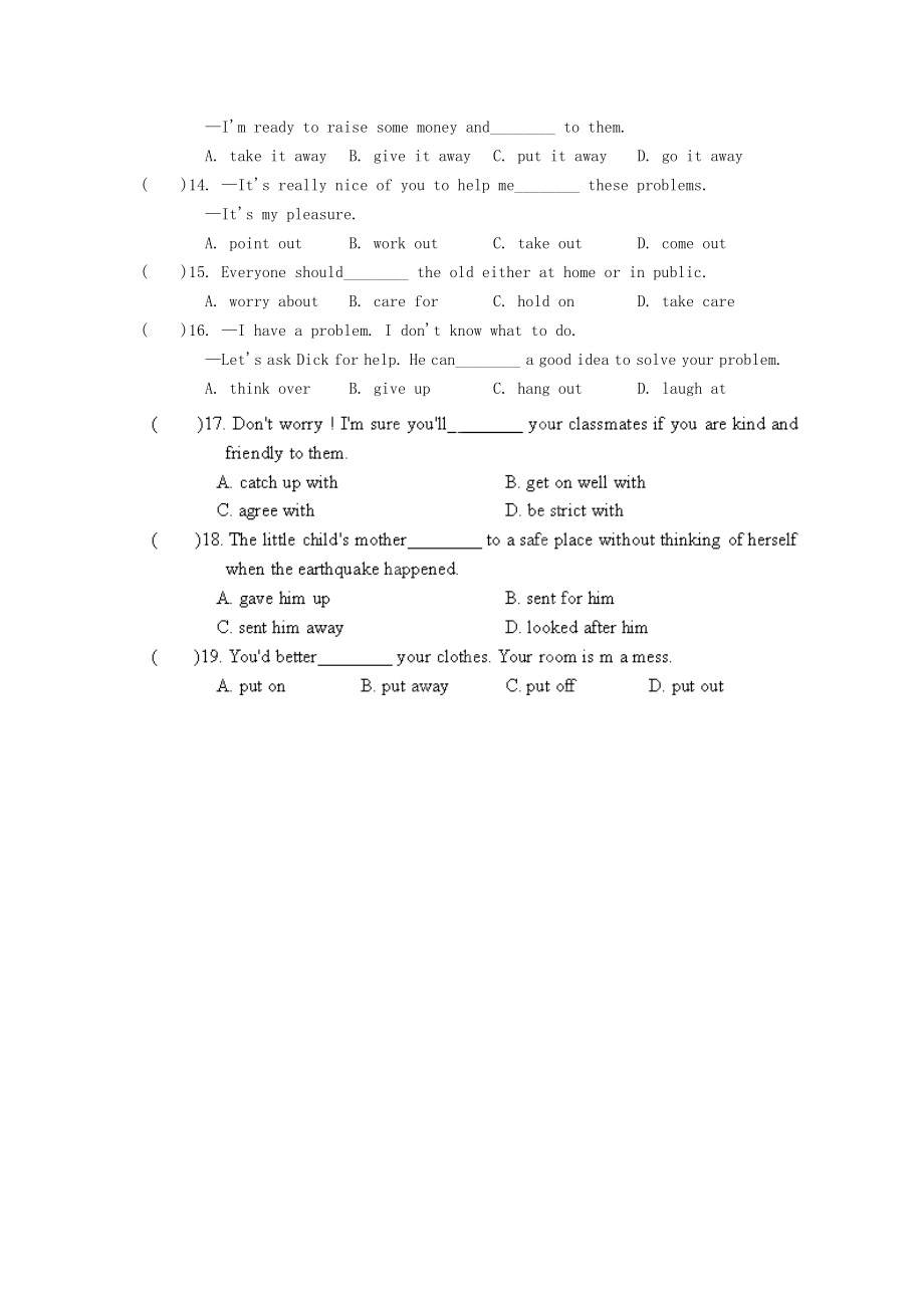 专题9动词短语辨析.doc_第2页