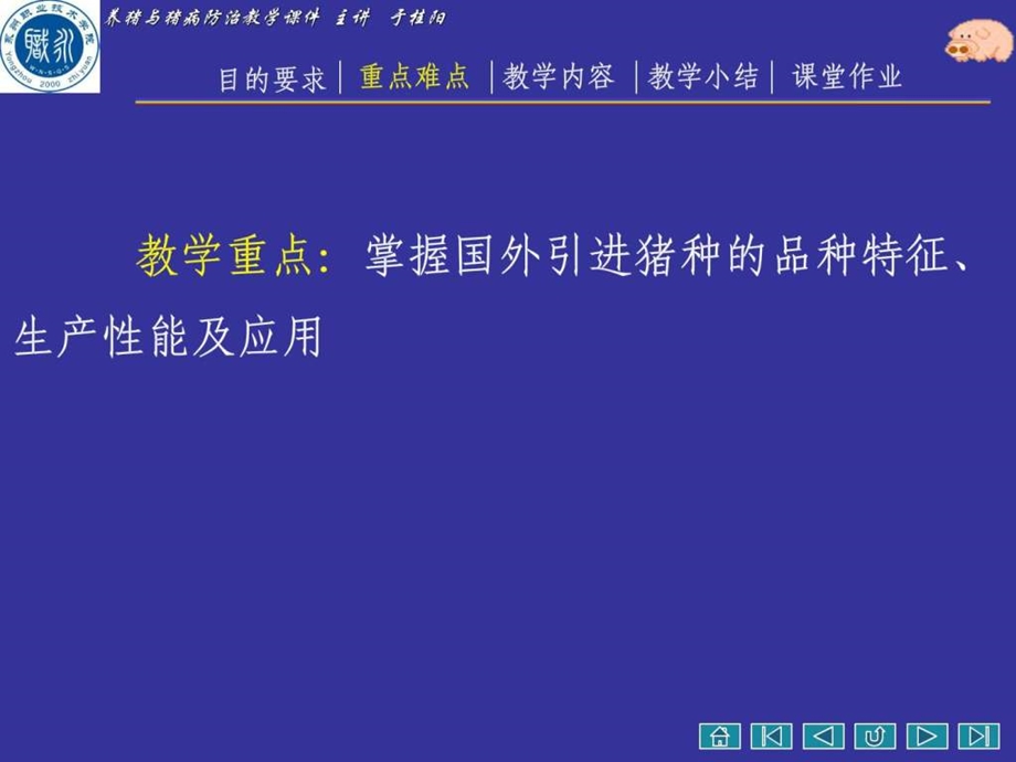 汽车防盗锁哪个牌子好如何挑选汽车防盗锁.ppt_第3页