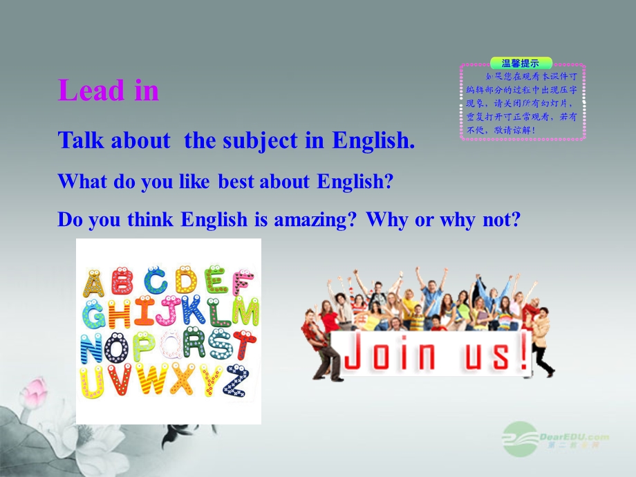 八年级英语上册_Lesson_42_Amazing_English课件_冀教版.ppt_第2页