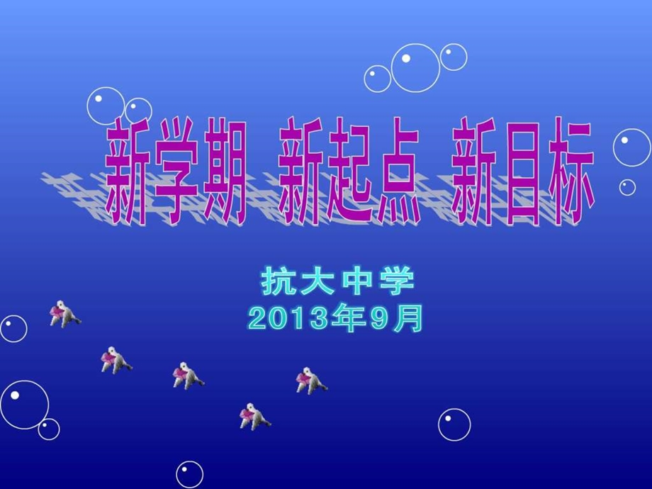 初中生学习方法指导.ppt_第1页