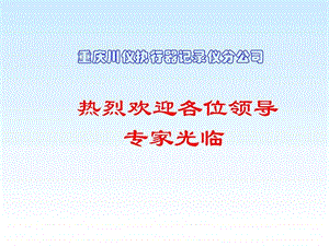 M系列讲课ppt1.ppt.ppt