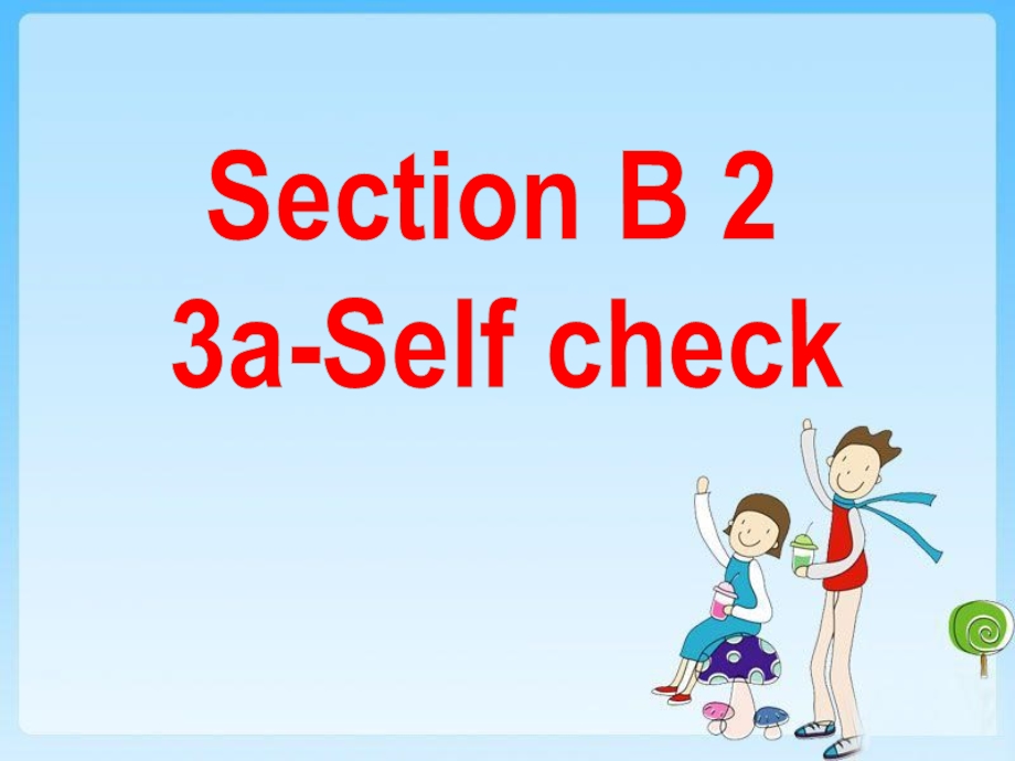 八AU1SectionB2.ppt_第3页