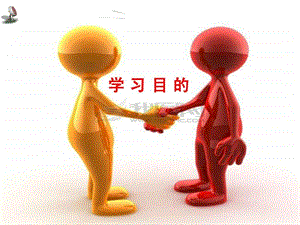 最全的ppt入门教程完全图文.ppt.ppt