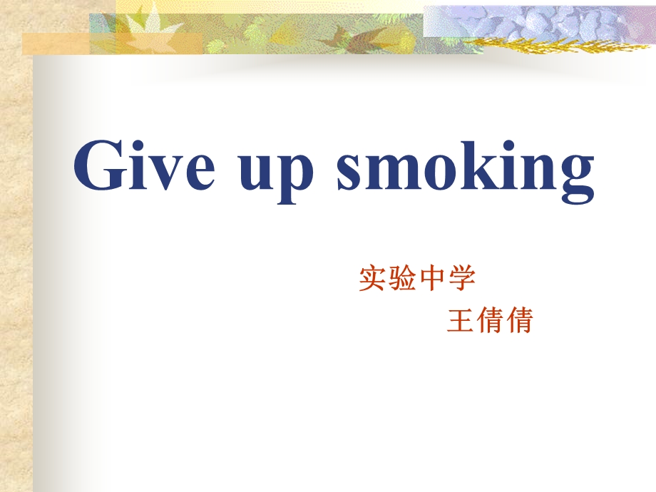 复件英语：选修6Unit3Ahealthylife课件（新人教版）.ppt_第2页