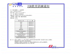 FMEAFailureModeEffectiveAnalysis失效模式与效应分析.ppt