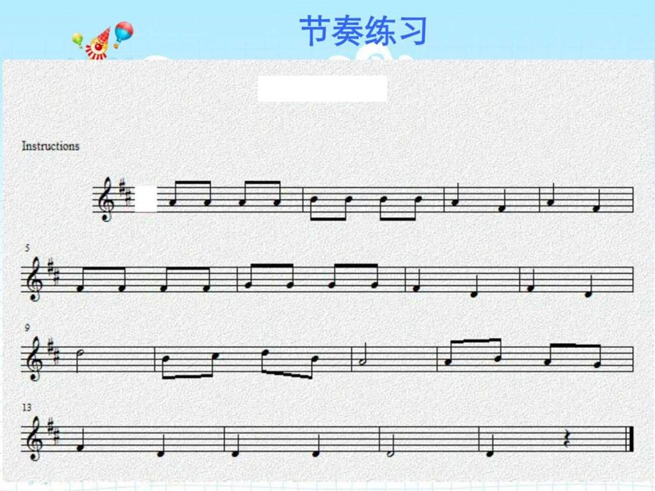 理发师课件图文.ppt.ppt_第2页