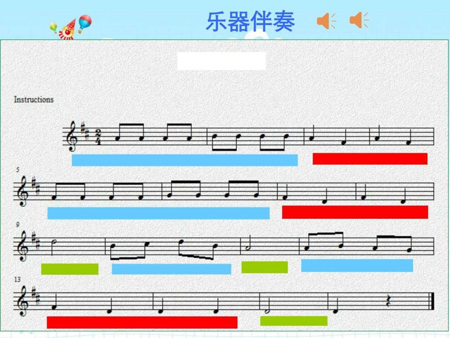 理发师课件图文.ppt.ppt_第3页