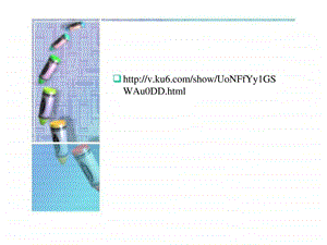 01认识职业规划1449987438.ppt